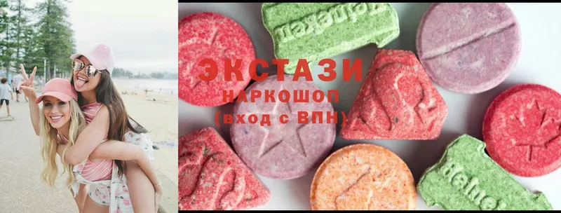 Ecstasy бентли  OMG ONION  Сосновка  купить  