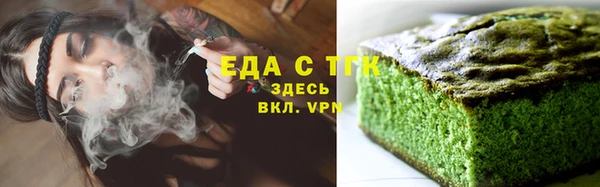 тгк Вязники