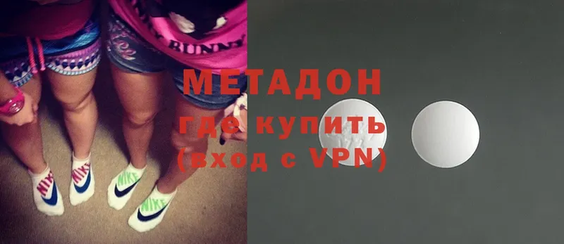 где найти   Сосновка  shop состав  МЕТАДОН кристалл 